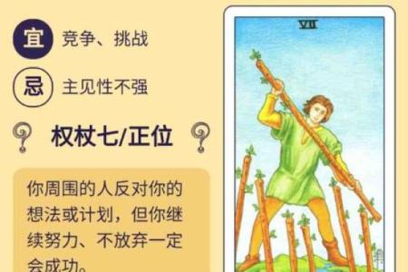 塔罗测试：在农历年底前财运会不会很旺？