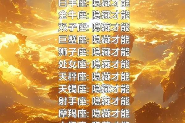 太难了！12星座为了生活有多隐忍