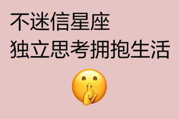 哪个星座最近容易被人拥抱