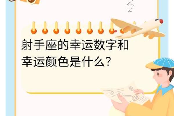 佩服射手女智商的星座男