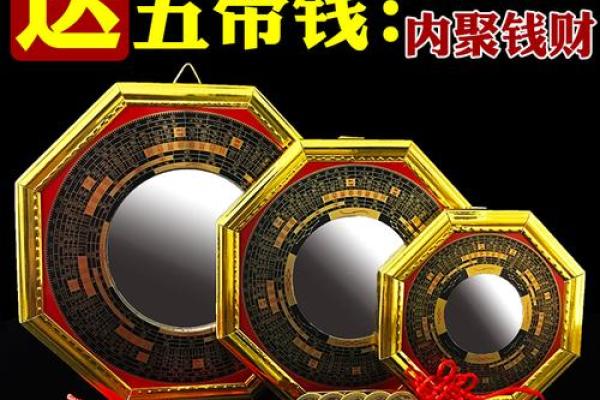 常用的风水辟邪方法，看试一试