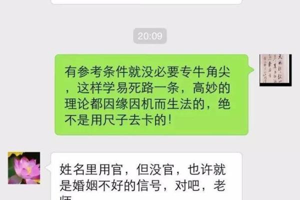 外地女八字娶，缘起何时？