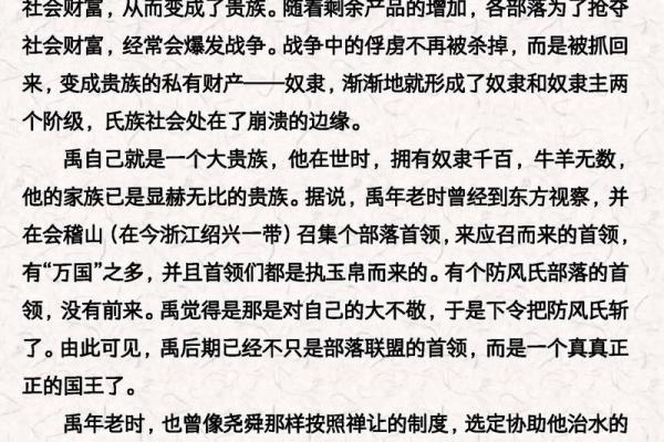 姓夏的名人-姓名学-华易算命网姓名