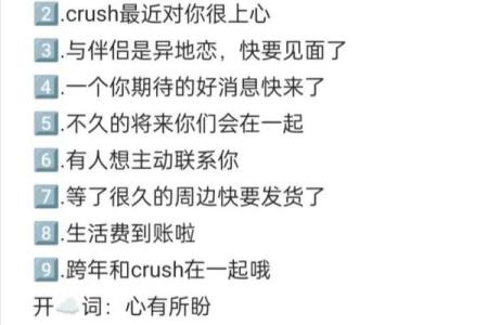 塔罗测试四月你会有啥好运？