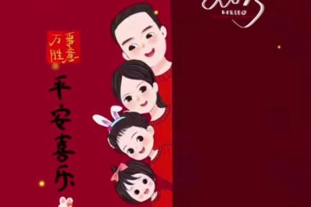 算命说我有二儿一女好吗