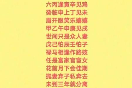 四柱八字盲派象法归踪基础概念，喜欢陈氏盲派的可以参考