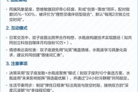 最舍不得水瓶女的星座男 最不珍惜水瓶女的星座男