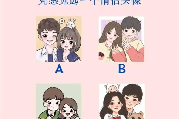 短信爱情测试姓名配对 爱情测试名字? 短信爱情测试姓名配对 爱情测试名字?