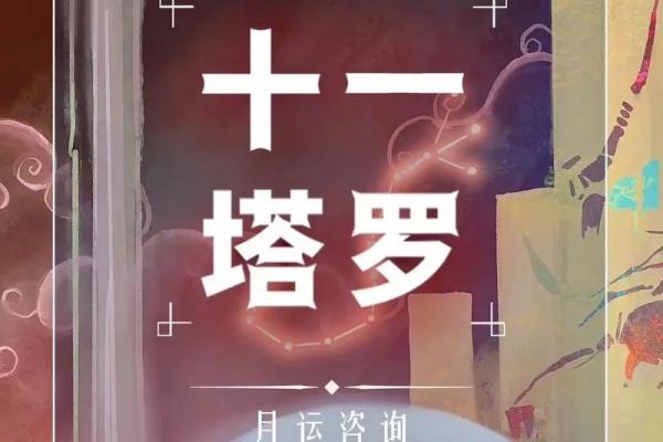 塔罗测试:九月事业运? 塔罗测试:九月事业运?