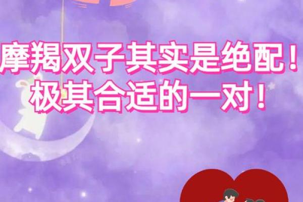 双子座男生对待爱情的态度 双子座男生和什么星座女最配