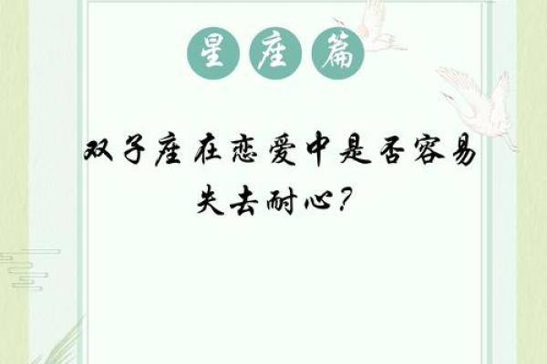 好奇心最旺盛是哪个星座女 好奇心最旺盛是哪个星座女