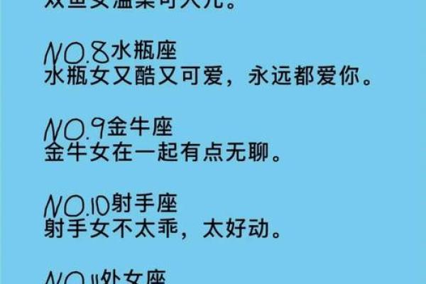 好奇心最旺盛是哪个星座女 好奇心最旺盛是哪个星座女