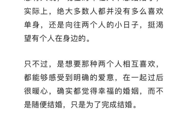 这些星座女不结婚是因为她们一直在等对的人 这些星座女不结婚是因为她们一直在等对的人