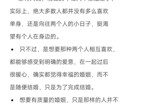 这些星座女不结婚是因为她们一直在等对的人 这些星座女不结婚是因为她们一直在等对的人