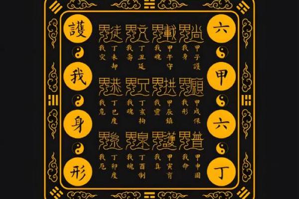 正印：八字命理中的智慧密码