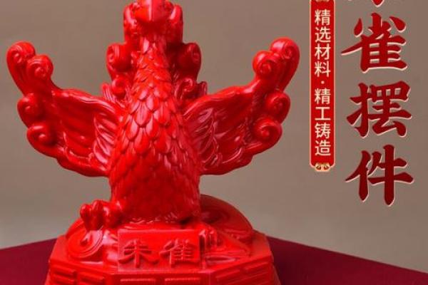 关于家居风水摆件的五行论