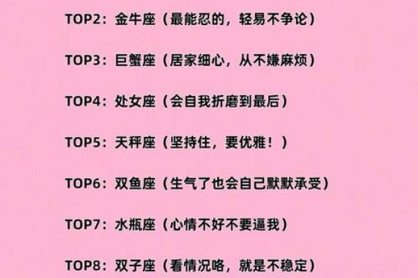 最适合当流氓的星座女