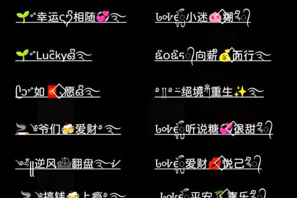 幸运姓名链,幸运吧姓名测试免费