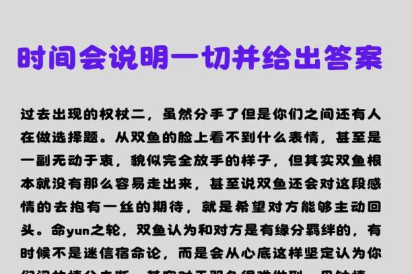 把双鱼座害得最惨的星座