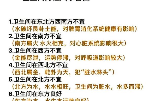 每人有四处风水,养好就是富贵 每人有四处风水,养好就是富贵
