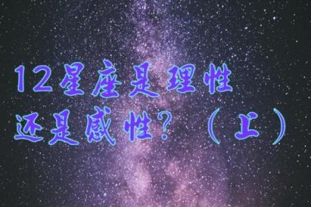 9月初，命运转折，霉运散尽，开始走大运的三个星座