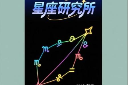 7号是什么星座