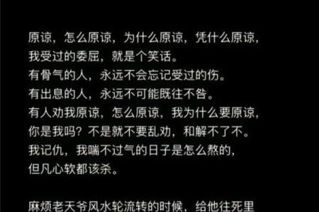 让人破产的坏风水怎样化解？