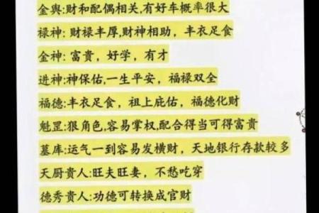 算命的说妇女有桃花