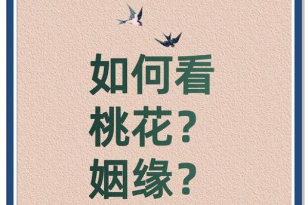 姓名配对测姻缘最准 姓名配对测试缘分免费？