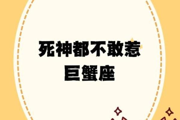 招惹了哪些星座后难以“脱身”？