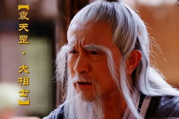 算命的说我老公是无心之人