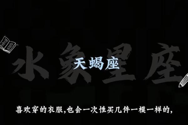 天蝎是12星座之首吗 天蝎是12星座之首吗