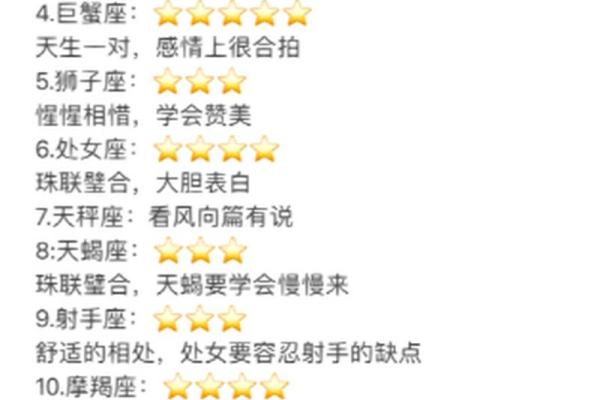 土象星座哪三个 土象星座哪个最傻 土象星座哪三个 土象星座哪个最傻