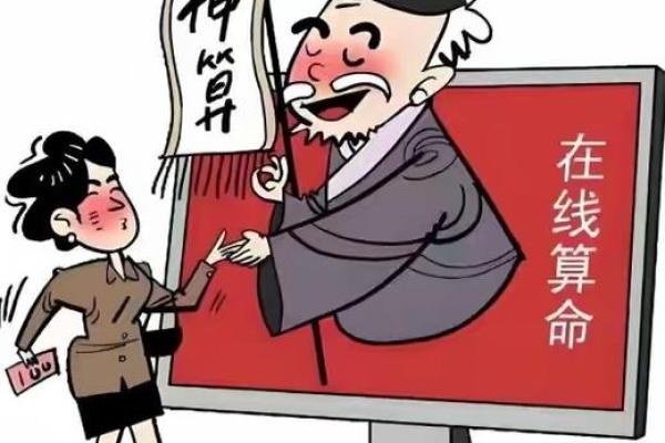 两个算命先生的相遇#民间传说 两个算命先生的相遇#民间传说