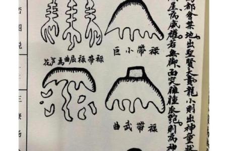 葬到风水宝地的预兆