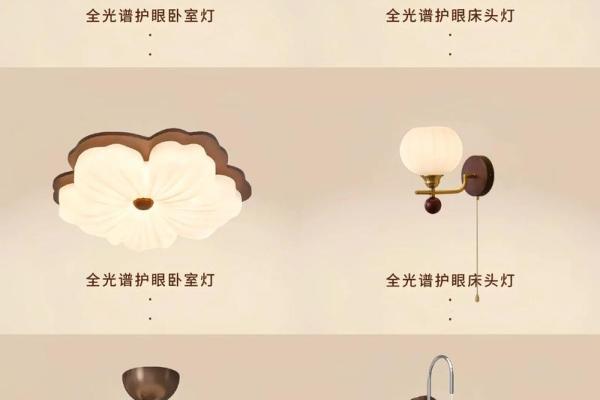 主卧灯饰风水与家具如何搭配 主卧灯饰风水与家具如何搭配