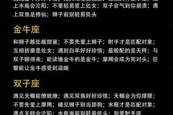 12星座90后的爱情观竟然是这样的