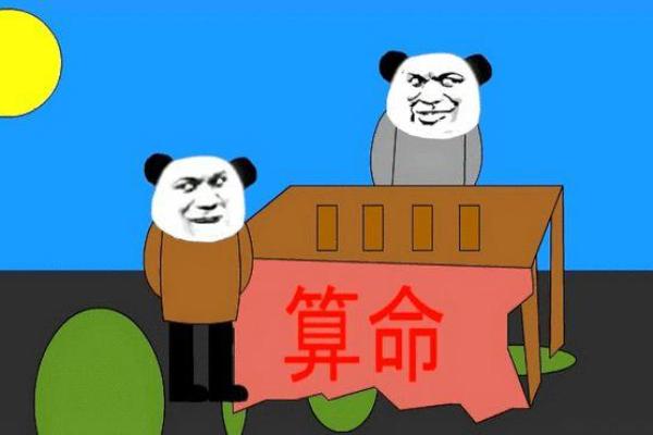 美国算命神人排名 美国算命神人排名