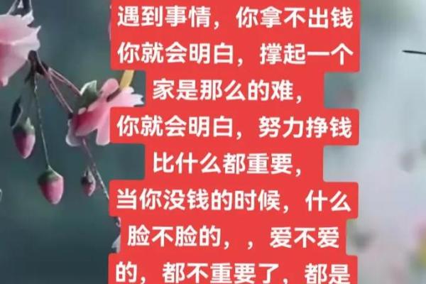 能挣钱却存不住钱的八字 为何能挣钱却存不住钱 能挣钱却存不住钱的八字 为何能挣钱却存不住钱