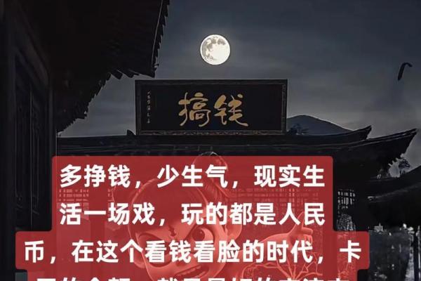 能挣钱却存不住钱的八字 为何能挣钱却存不住钱 能挣钱却存不住钱的八字 为何能挣钱却存不住钱