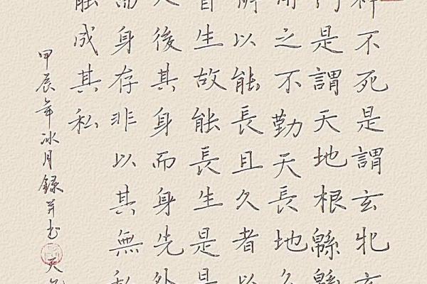 鬼谷子算命诗句怎么解 鬼谷子算命诗句怎么解