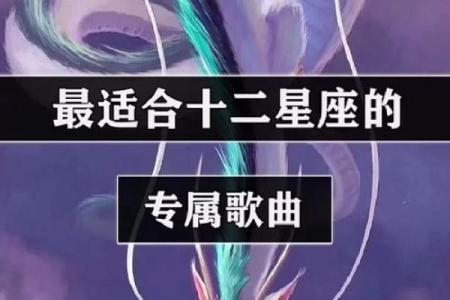 十二星座谁最适合当飞行员