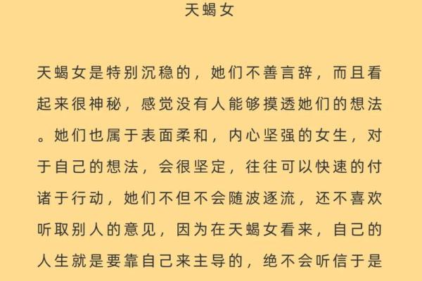 哪个星座的人最容易被忽略 最容易被遗忘的星座