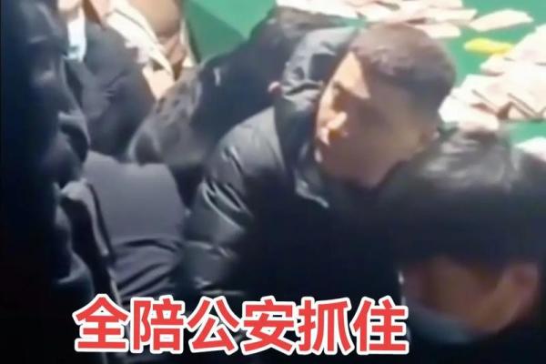 “算命”网红被抓!他竟然是这样给人算命的 “算命”网红被抓!他竟然是这样给人算命的