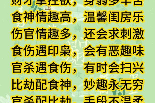 八字命理知识书籍推荐 八字命理知识书籍推荐