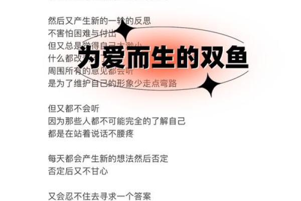 为了力保爱情不失，不设底线的星座