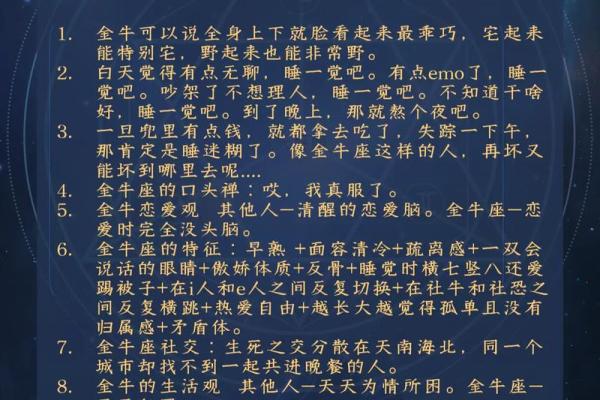 最容易烦恼的四个星座,金牛座固执内向,巨蟹座温柔细腻 最容易烦恼的四个星座,金牛座固执内向,巨蟹座温柔细腻