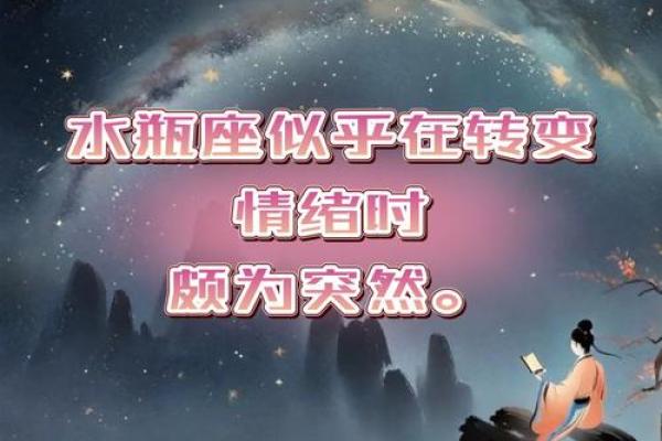 恋爱不走心的星座有哪些 恋爱不走心的星座有哪些