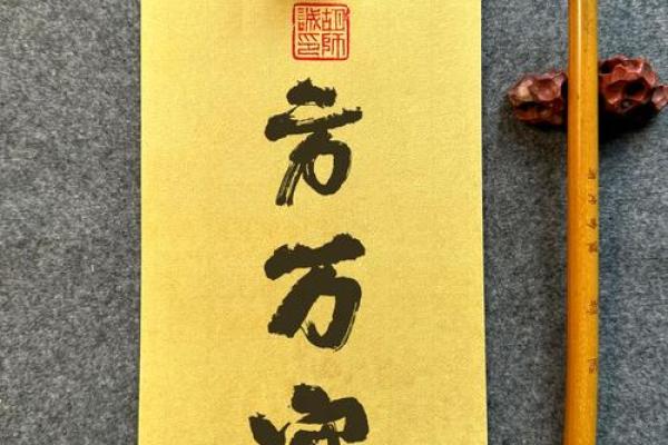 方姓女孩名字大全-方姓女孩起名字大全-方姓名字大全姓名