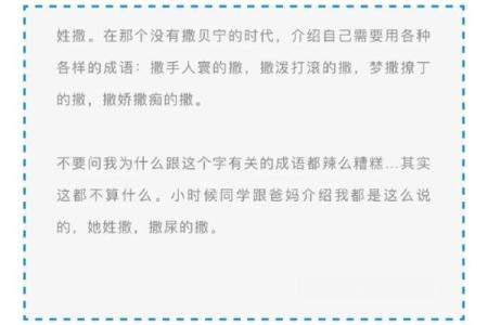 姓卞的名人-姓名学-华易算命网姓名